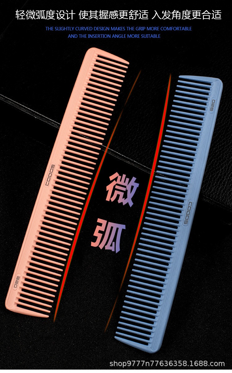 Lược Cắt Tóc Codos Cortex Sassoon 026