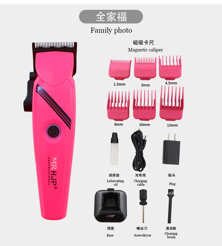 Tông Đơ MRHJP-M9 High-Speed Motor